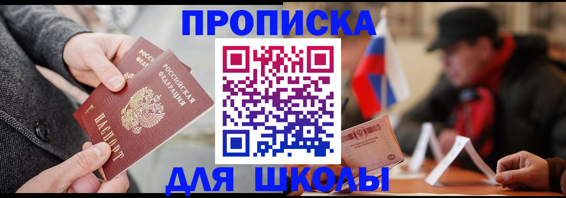 прописка поиск в Камышлове
