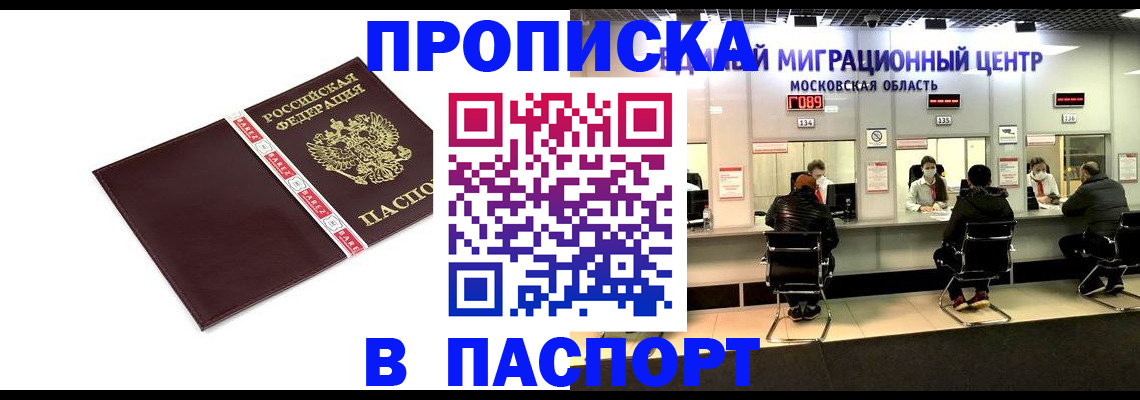 где прописаться в Камышлове