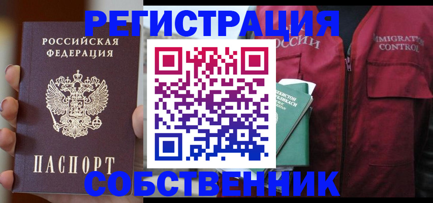 прописка поиск в Камышлове